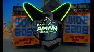 Nishad Ke Bol Dj Remix  Dj Anil Nishad  Aman Is Mixing  