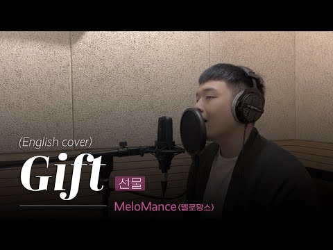 [English cover] MeloMance (멜로망스) - Gift (선물) | Cover by D'tour