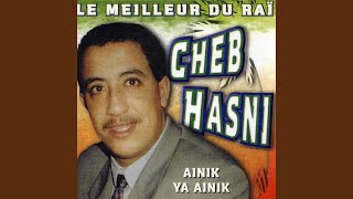 Download Lagu Ainik ya ainik MP3