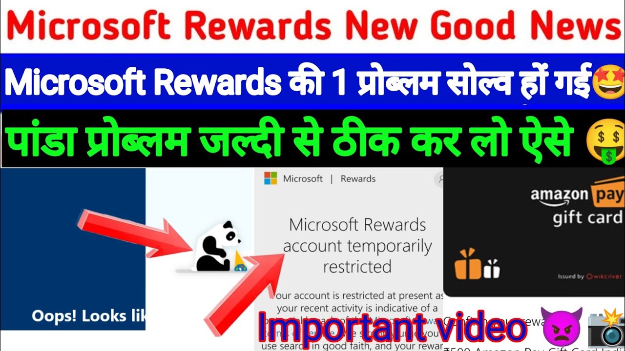 Microsoft rewards new update | panda Problem solved | जल्दी से देख लो!🤩 ...