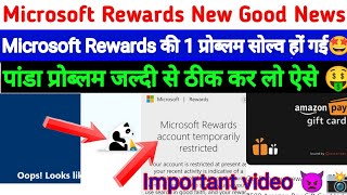Microsoft rewards new update | panda Problem solved | जल्दी से देख लो!🤩