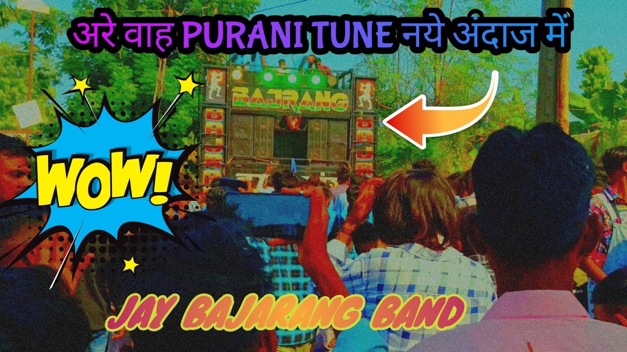 JAY BAJARANG BAND BANDHARPADA AT-GALIBA || Aadivasi Band Rock 