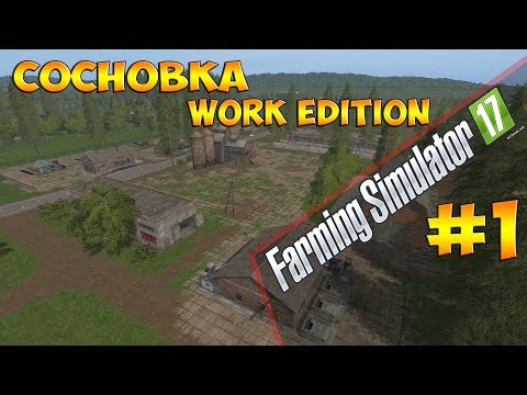 Видео: Farming Simulator 17 ► Сосновка Work edition ► долгожданное начало. #1