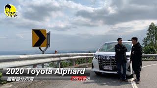 20年式Toyota Alphard V6 3.5【龐董移動辦公室】【跑得快】