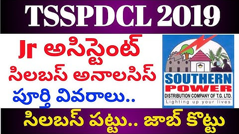 TSSPDCL 2019 || Jr Assistant syllabus Analysis||