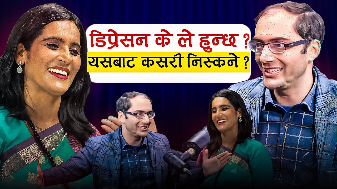 What is depression ? #podcast  With Binu pokhrel, ft Dr Pradeep Pandey Eps#11