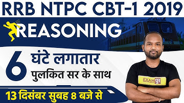 Railway NTPC 2019 (CBT-1) || Reasoning || By Pulkit Sir || Live @8AM