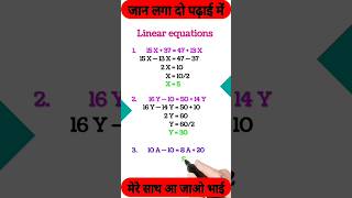 Linear equation solution || #shorts #viral #trending #mathstricks