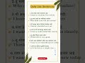 या video मध्ये Daily Use English Sentences Marathi to English सोप्या पद्धतीने शिकता येईल.