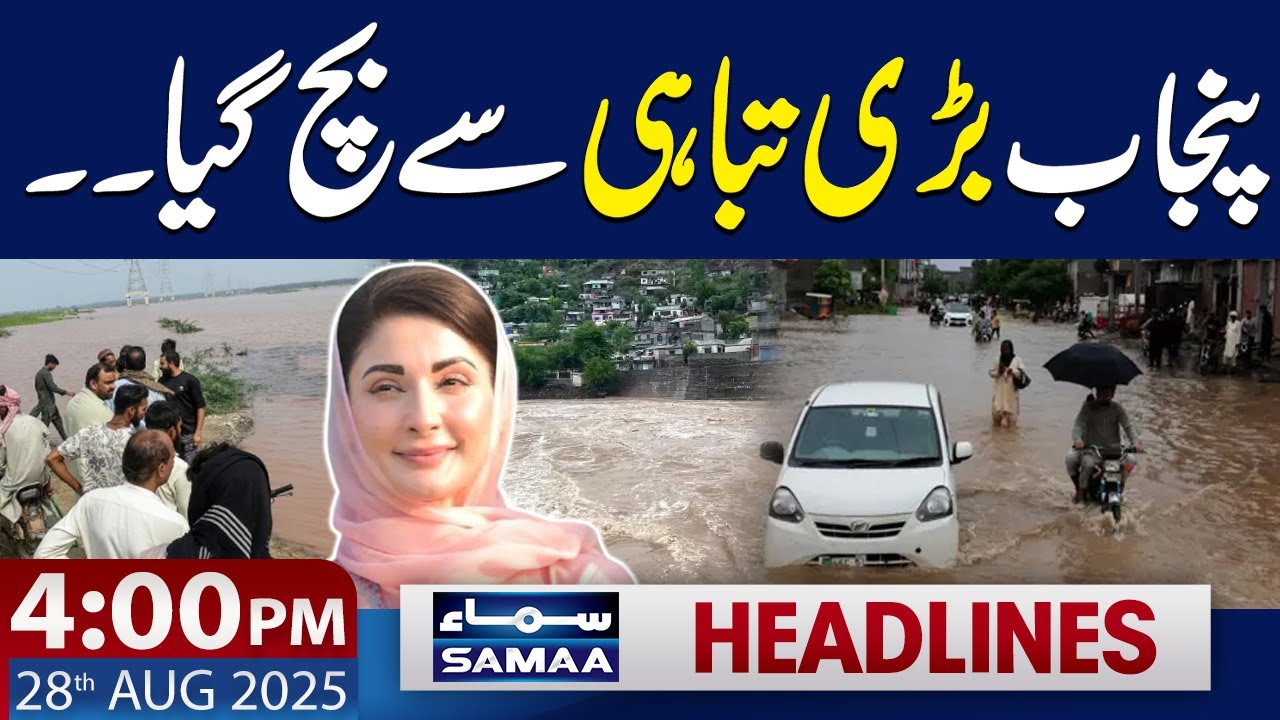 River Ravi Flood Latest Situation | 4 PM News Headlines | 28 Aug 2025 | SAMAA TV