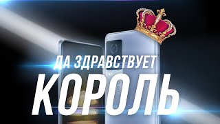 Король Смартфонов VIVO  IQOO 7 / распаковка