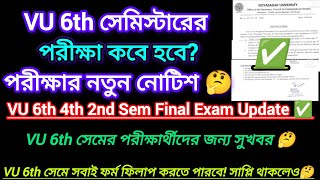 Vidyasagar University 6th sem exam date 2026 || 6th sem exam date 2026 Vidyasagar University
