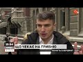 29 гривень за долар: у чому причини падіння курсу гривні