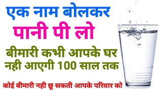 100 साल तक बीमारी घर के अंदर नही आएगी-Bimari || Online Wazifa Official screenshot 2