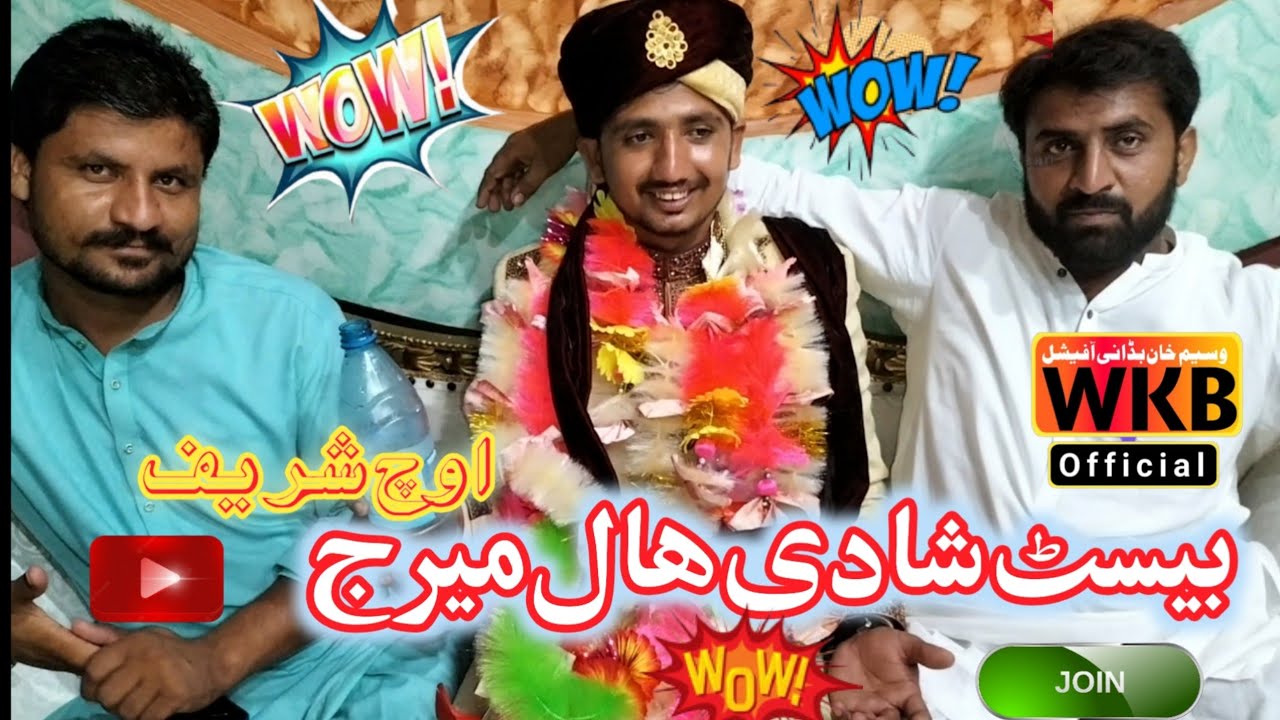 Best Shaadi Hall uoch Sharif/Waseem Khan Badani official YouTube 💅🤔💥