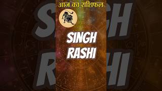 Singh rashi rashifal 4 May 26 #astrology