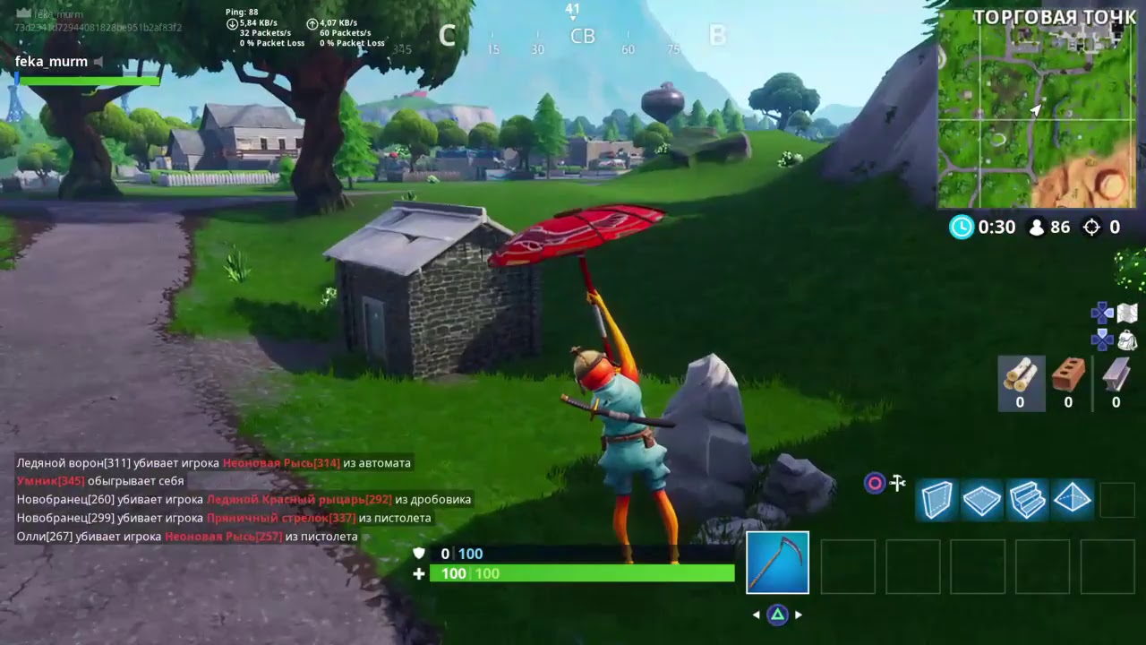 ПРАЗДНИК К НАМ ПРИХОДИТ!!! НОВОГОДНИЙ Фортнайтик