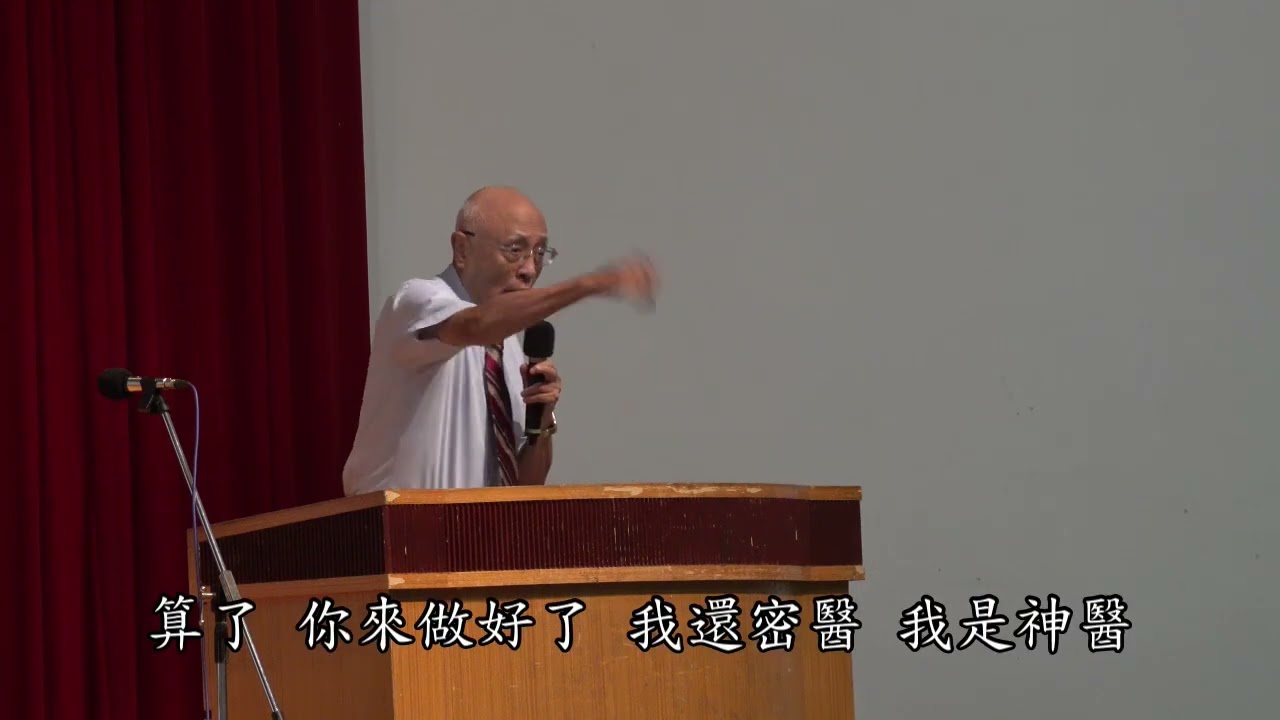 83.8歲的范大陵長老在《路加傳道會50週年慶典》精彩見證分享和勉勵