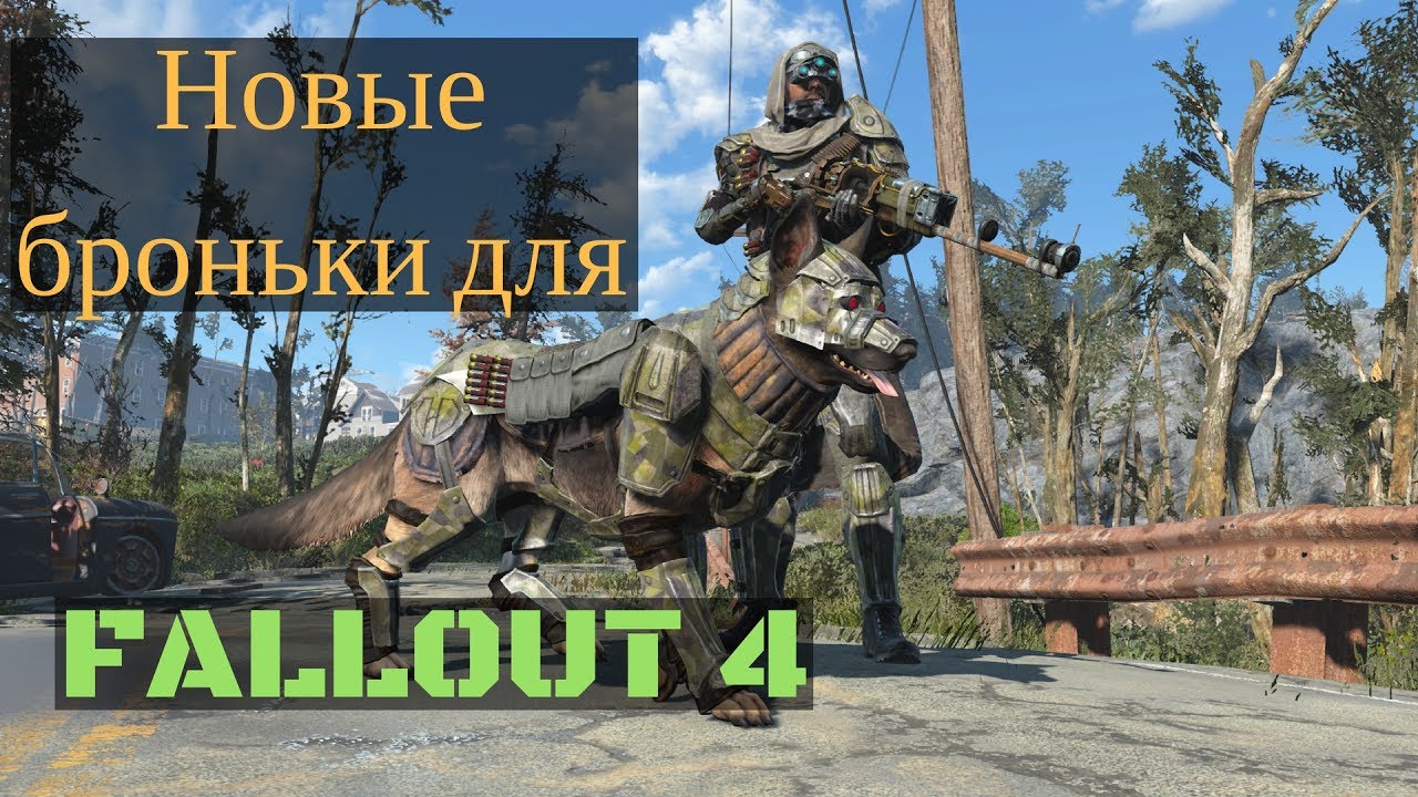 dogmeat armor YouTube