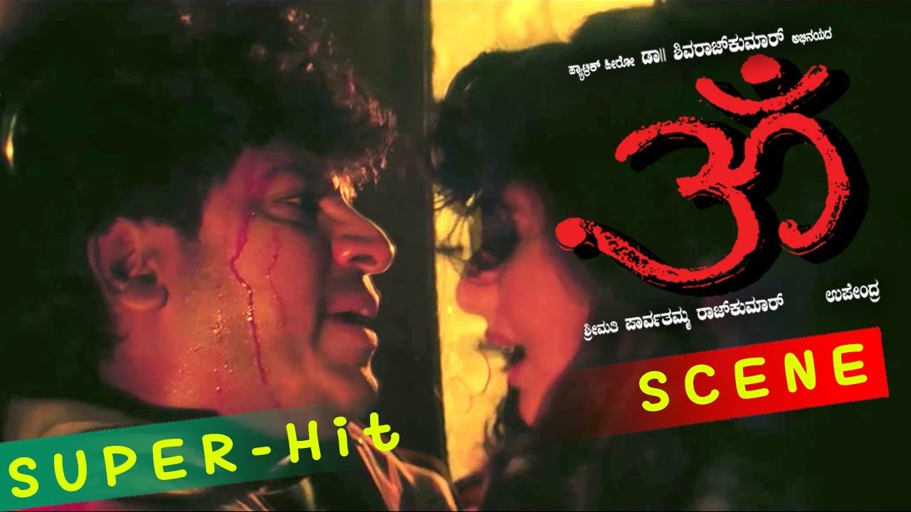 om kannada picture
