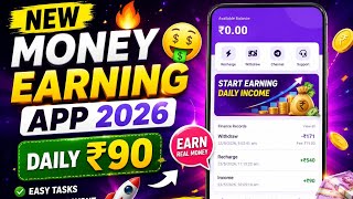 New money earning app 2026..💰🤑 || New app || 01|| #money #moneyeducation #moneytips #pocketmoney