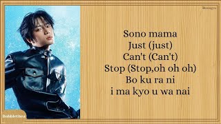 TXT(투모로우바이투게더) 'Can't Stop' Eazy lyrics 