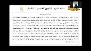 مسابقة الكويت الثانية لقراءة الدعاء القارئ إسماعيل حمدان