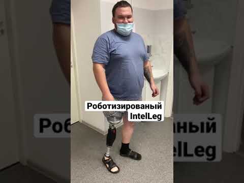 Роботизированый коленный модуль
