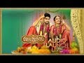 Kalyana Vaibhogame Audio Launch Live