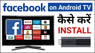 How to Install Facebook on Android TV | How to Use Facebook on Android TV screenshot 3