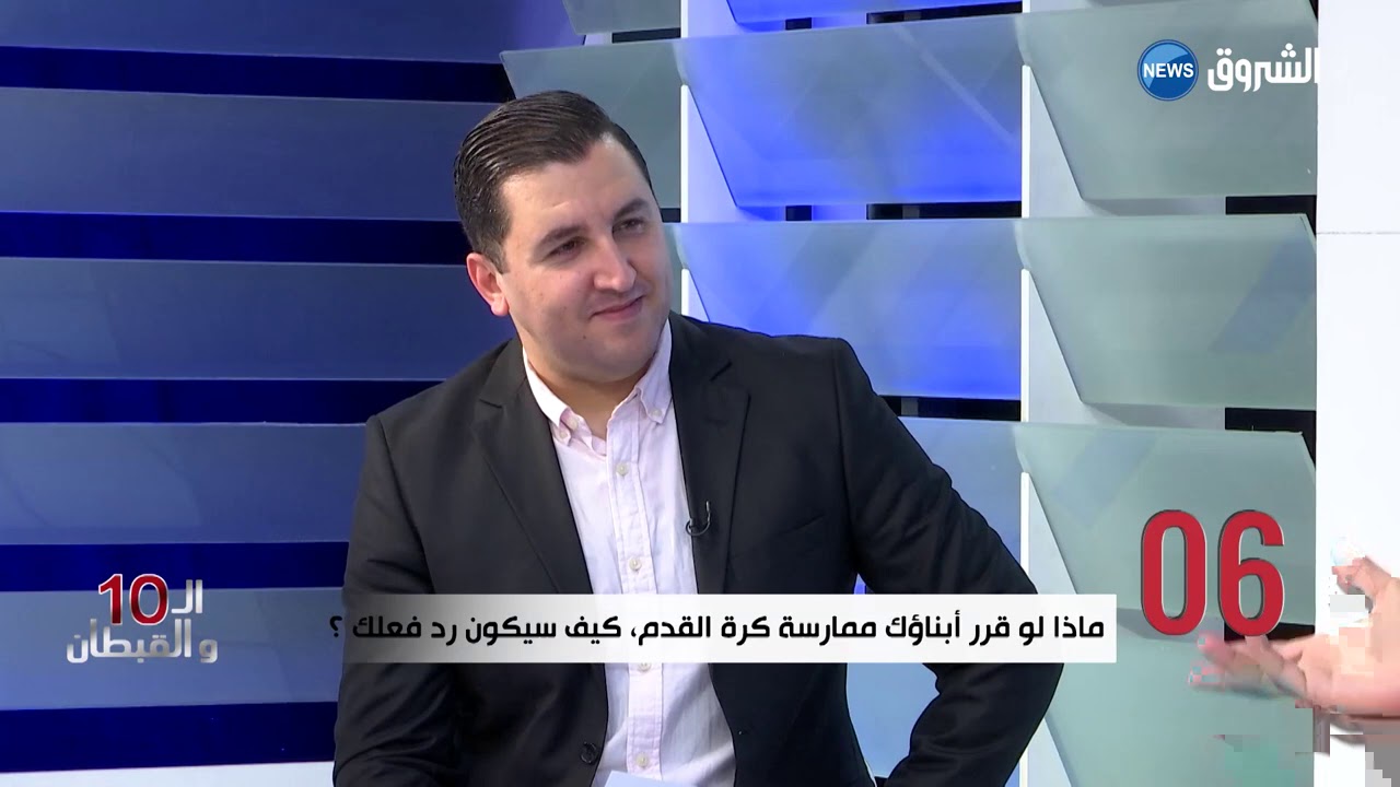 ال10 والقبطان تستضيف عز الدين رحيم