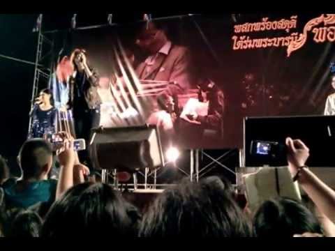 ไม่ใช่อิจฉา - FFK (fancam)