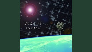 Download Lagu 草原シアター MP3