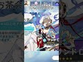 【原神】ガチャでサンドローネがすり抜けかわかってしまう方法