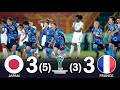 「なんちゅう試合や」U-20なでしこ、フランスとの激戦制す!延長後半ロスタイム同点、その後PK戦制す【U-20女子W杯 2022年08月22日】