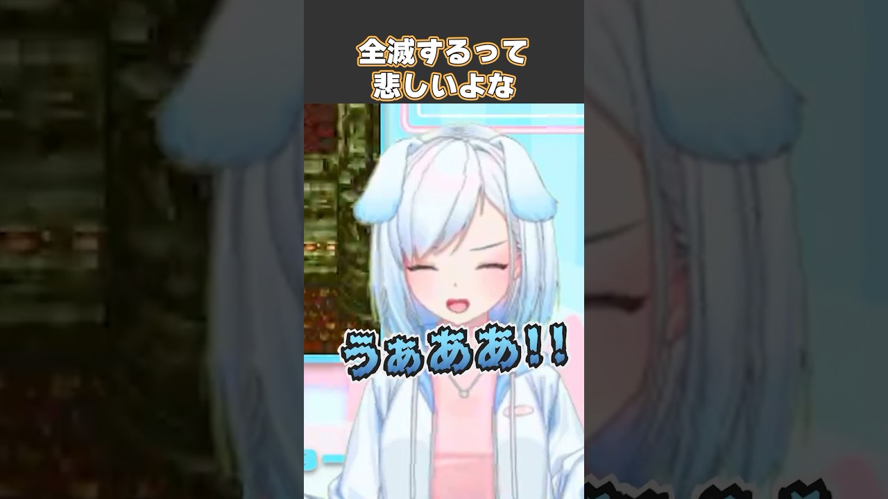 全滅するって悲しいよな【ドラクエクエスト3/切り抜き】#ドラクエ3 #ドラゴンクエスト #ドラゴンクエストⅲ #vtuber切り抜き #vtuber #ゲーム実況 #ゲーム配信 #切り抜き 全滅するって悲しいよな【ドラクエクエスト3/切り抜き】#ドラクエ3 #ドラゴンクエスト #ドラゴンクエストⅲ #vtuber切り抜き #vtuber #ゲーム実況 #ゲーム配信 #切り抜き