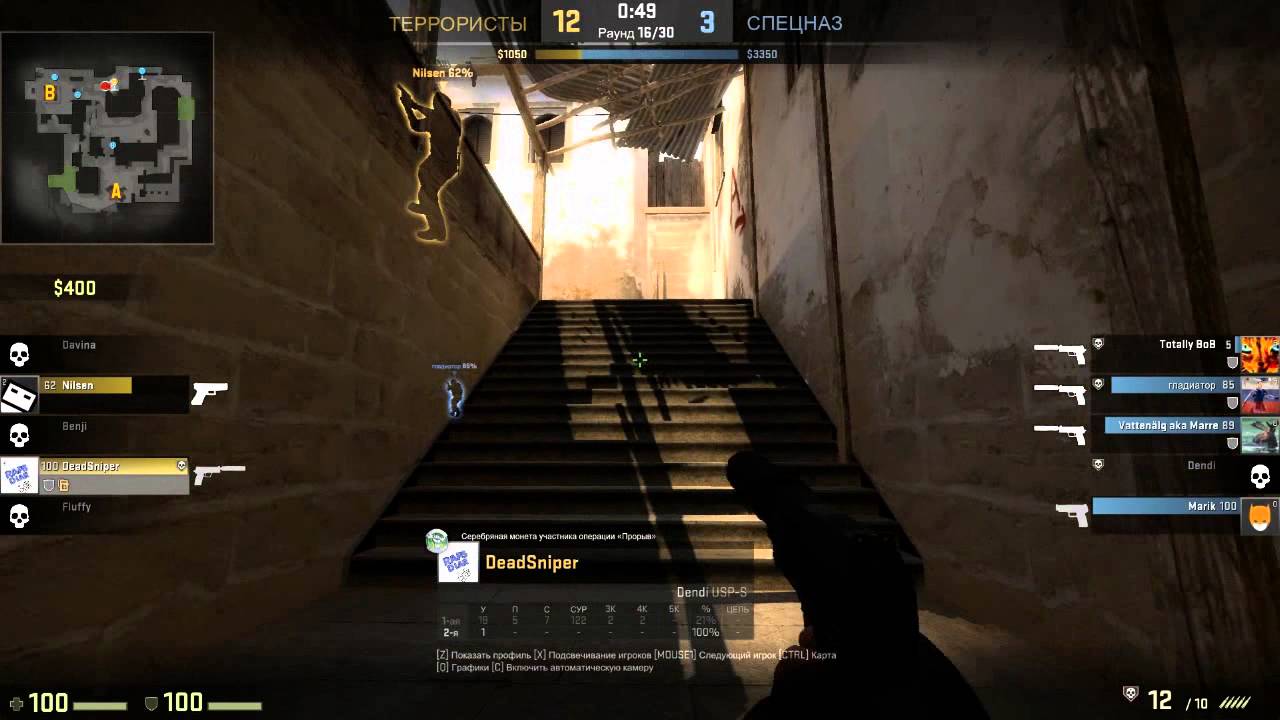 Карта для тренировки миража в кс 2. Мираж карта снайпер. Мираж раунд 1. Карта Миража БФ С шестеренкой.