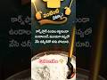 👉 "90% మందికి తెలియని కార్న్ ఫ్లోర్ సీక్రెట్ ట్రిక్!"