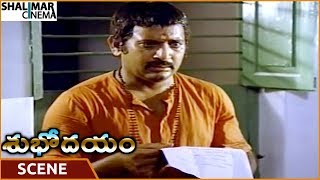 Subhodayam Movie Sulakshana Message To Grow Up Your Child Chandra Mohan Shalimarcinema