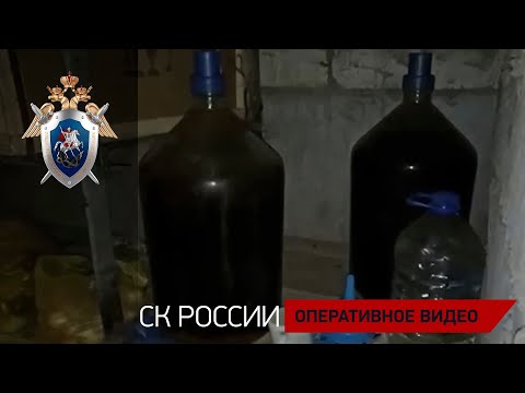 В Волгоградской области возбуждено уголовное дело о незаконном сбыте суррогатного алкоголя