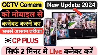 CCTV Camera Ko Mobile Se Kaise Connect Kare / cctv camera connect to mobile /CP PLUS new update 2024 Net Worth