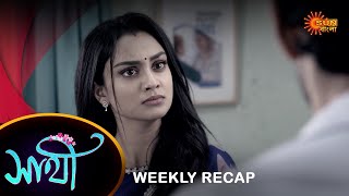Saathi - Weekly Recap | 19 feb - 24 Feb| Sun Bangla TV Serial | Bengali