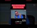 زياد الرحباني عن السياسة صرخة وطن من قلب بيروت      زياد الرحباني