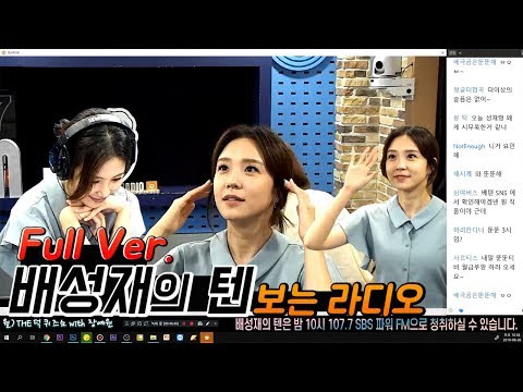 20190826 배성재의 텐 더 <strong>덕</strong> 퀴즈쇼 with 장예원 (<strong>영화</strong> 끝까지 간다 편)