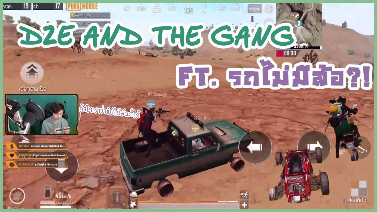 PUBG M : RRQD2E solo team  26 kill