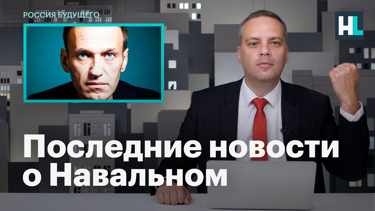 Последние Новости Фото Видео