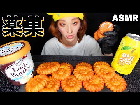 韓国の薬菓をバニラアイスにつけて食べる😋💖咀嚼音/ASMR/ヤッカ