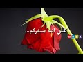 لاترد ماظل اثر ملا باسم الكربلائي لا تنسو اشترك و لايك 