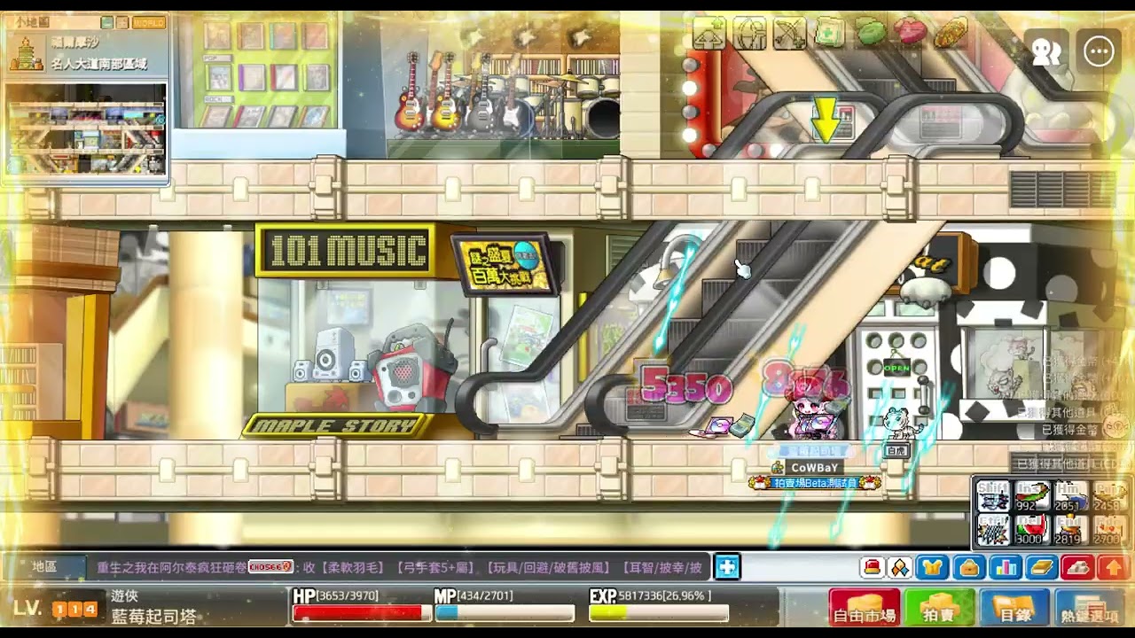 MapleStory Worlds Artale 繁體中文版 阿雪日記#36 又在打CD