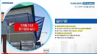 Famous 013. Overhead falling object protection net Wealth